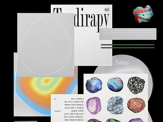 设计分享/ Tradirapy-专辑设计 