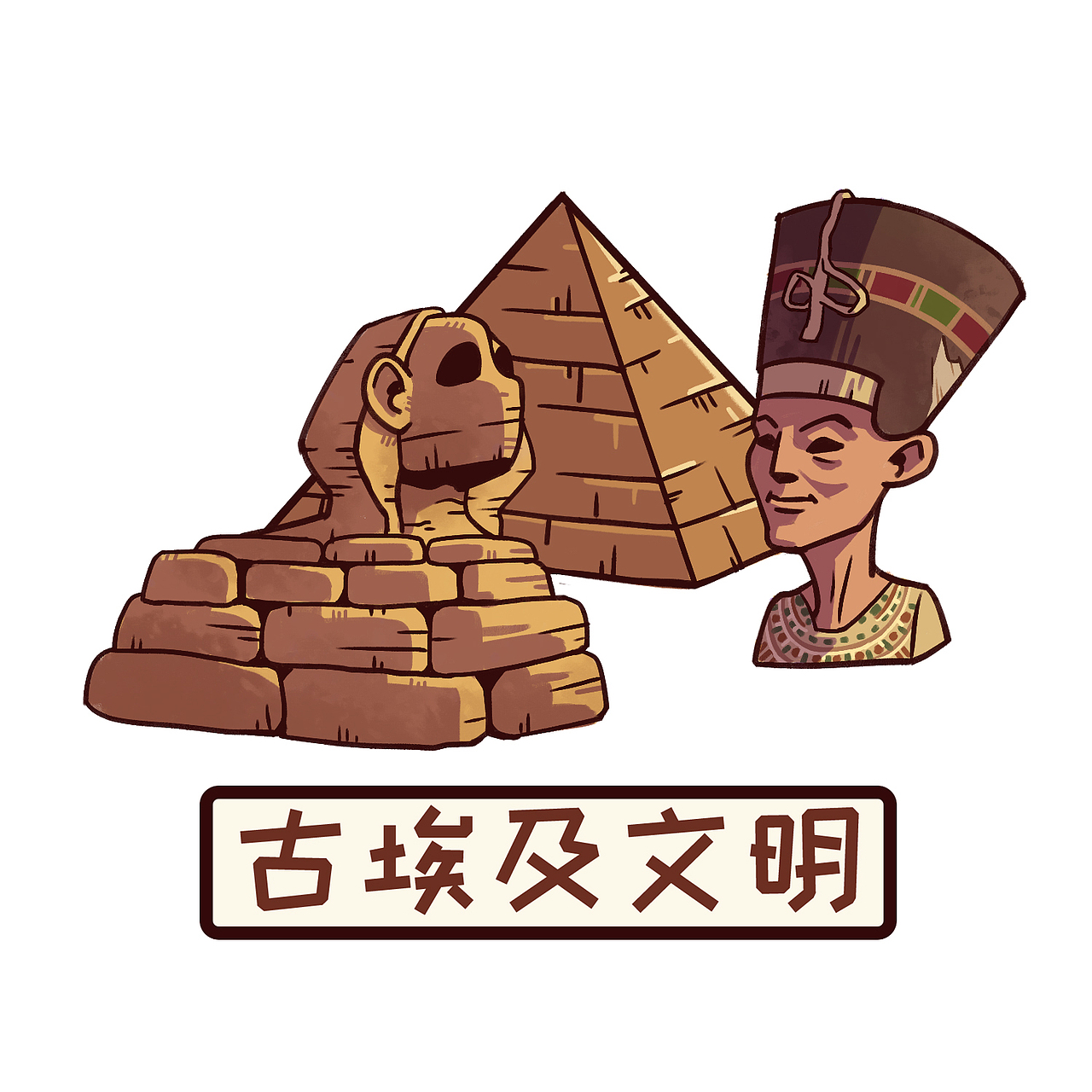 璞远教育“良渚古城STEM科学探索小学版 ”插画