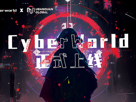 CyberWorld（个人主页-ZNDE2NjQ5MTI=） - 海报 - 站酷设计师BIBIHE原创素材 - 站酷ZCOOL