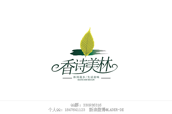 字我总结(图ZMTMwMTg4MDA=) - 字体/字形 - 站酷设计师沈沈沈sw原创素材 - 站酷ZCOOL