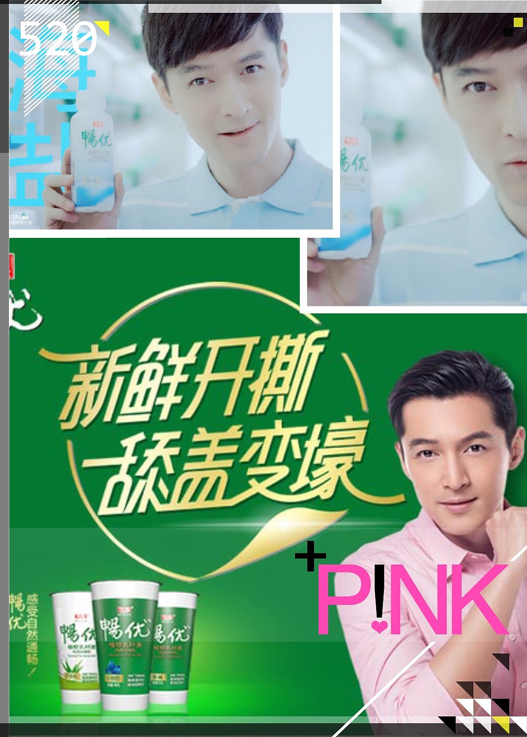 中秋花好月圆之际喝着光明牛奶畅优摆着葛优躺姿势