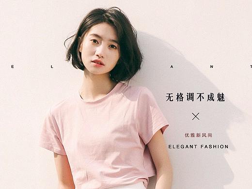 女装详情页