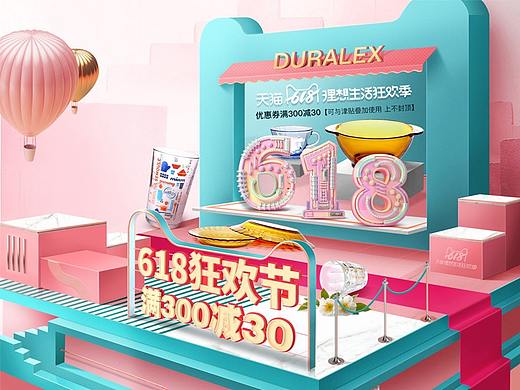 618