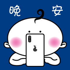 表情 | 大漂亮（图ZMTY3MTY4NDEy） - 网络表情 - 站酷设计师拾年lee原创素材 - 站酷ZCOOL