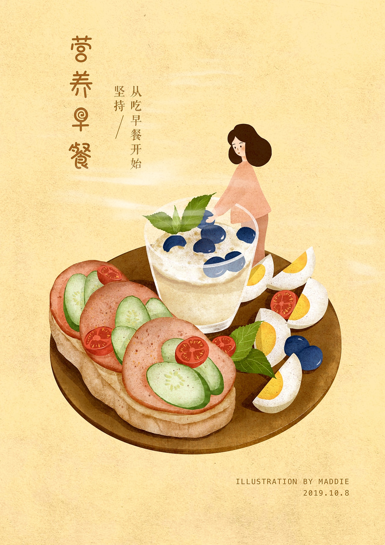 能把自己画饿的美食