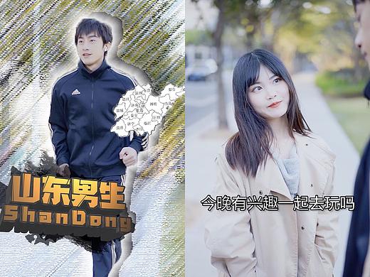 抖音短视频 | 完美日记快手 X 万象奔放