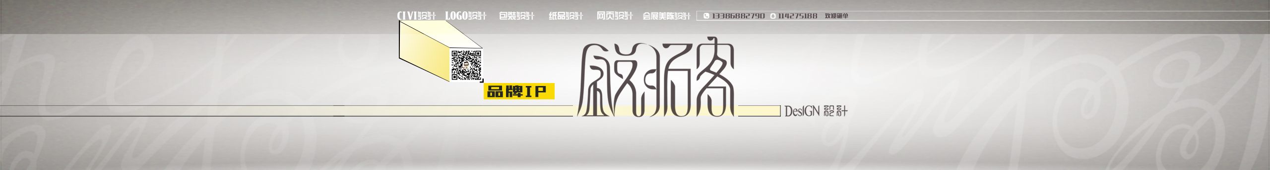 锐拓客的个人主页（封面预览） - 主页封面设置 - 站酷设计师锐拓客原创素材 - 站酷ZCOOL