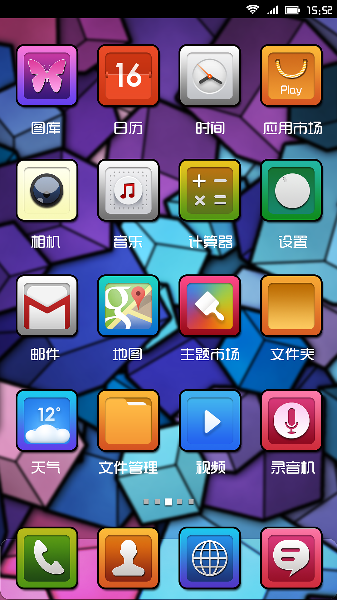 magic square 魔方（图ZMTA4MjMxNTY=） - 主题/皮肤 - 站酷设计师liaimeng23原创素材 - 站酷ZCOOL