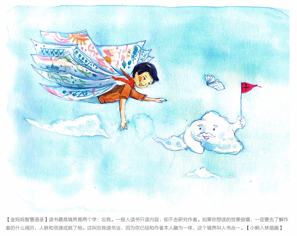 小熊入林水彩插画（图ZMjk5MDQ1ODA=） - 商业插画 - 站酷设计师小熊入林原创素材 - 站酷ZCOOL