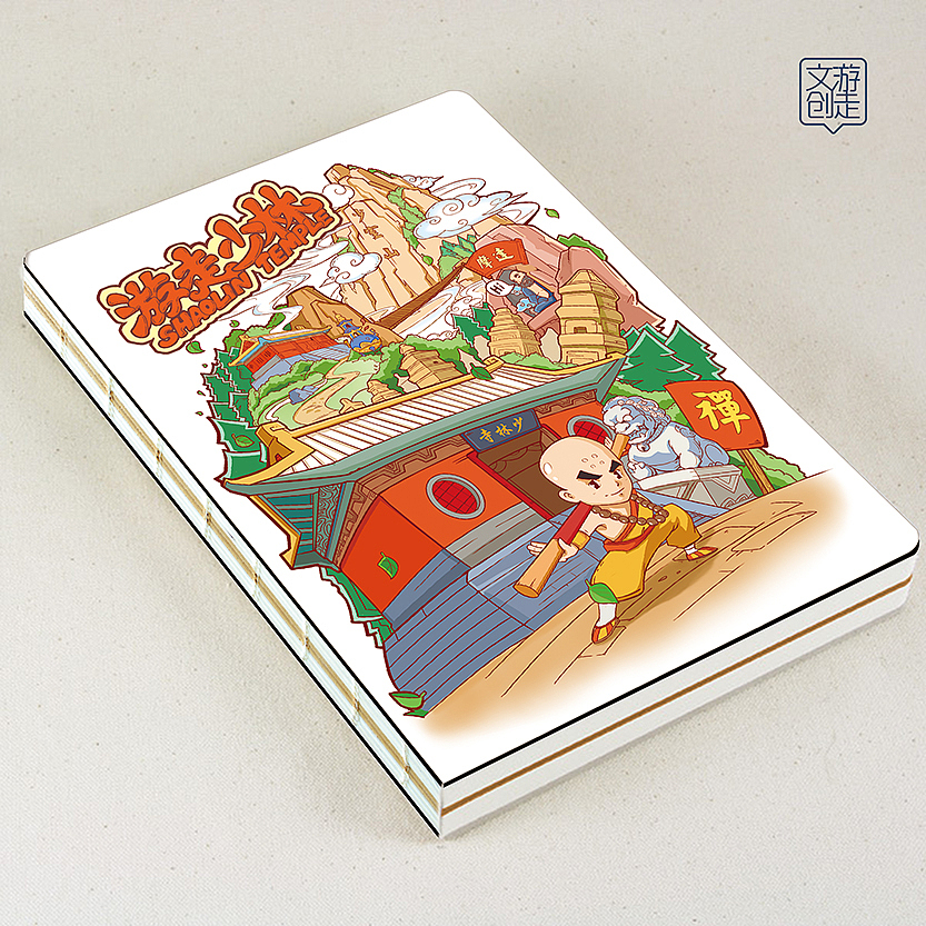 少林寺旅游文创产品---(插画,速写,灵感本)|插画|商业插画|郑州文创 -