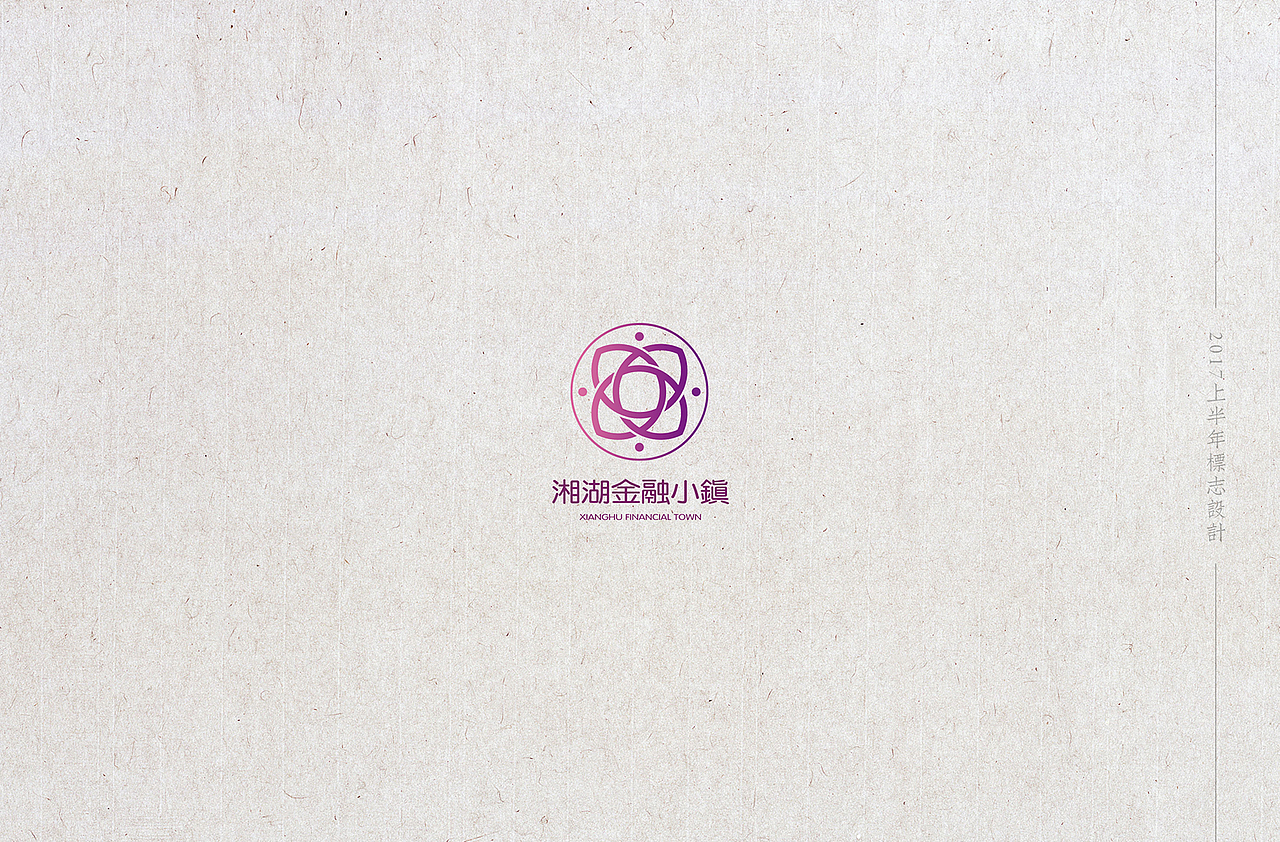 2017上半年标志（图ZODE4MzI5MzY=） - Logo - 站酷设计师大吉东方原创素材 - 站酷ZCOOL