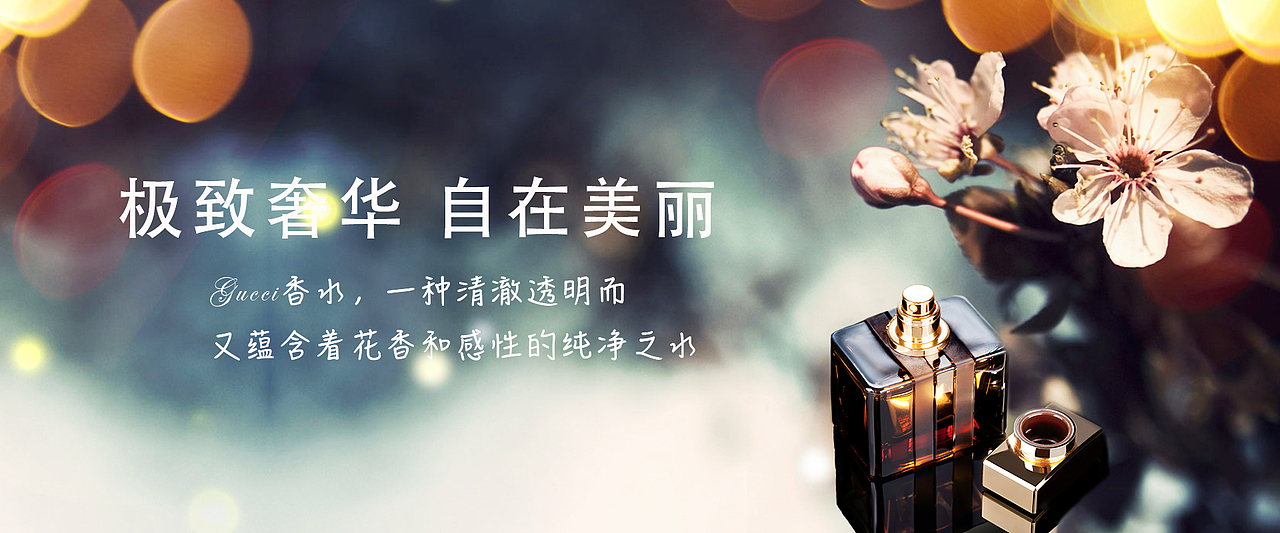 banner（图ZMTAzNjgzOTky） - 品牌 - 站酷设计师陆可小小原创素材 - 站酷ZCOOL