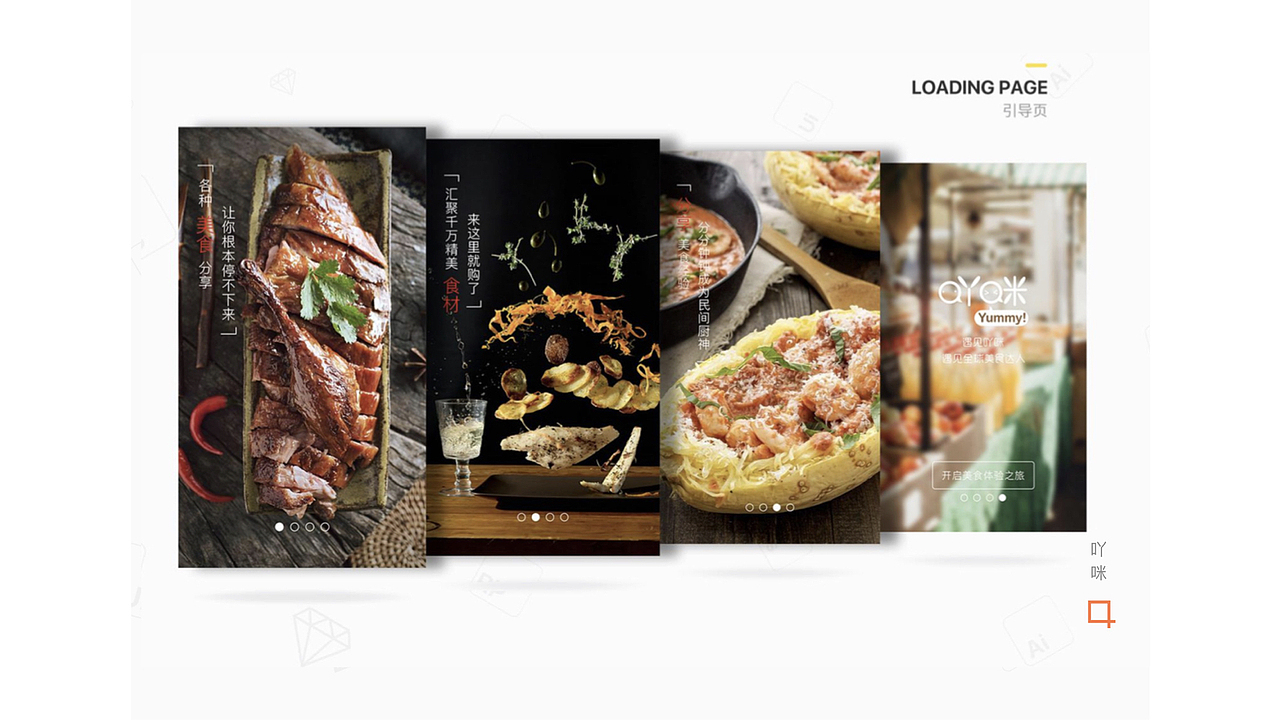 作品集整理（图ZMTI2OTgxNTA0） - APP界面 - 站酷设计师吱口支原创素材 - 站酷ZCOOL