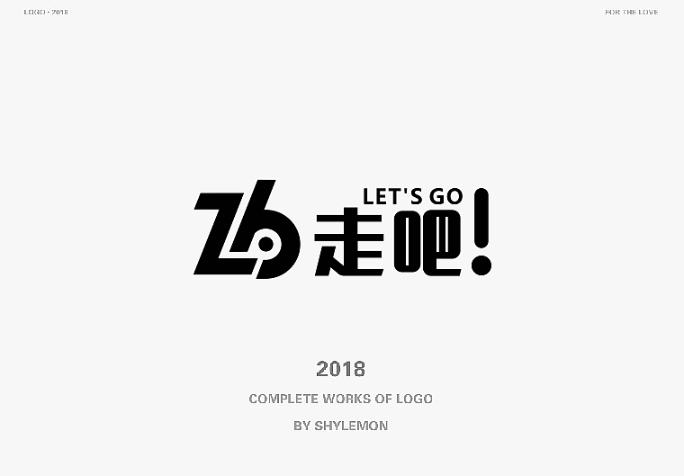 走吧!logo