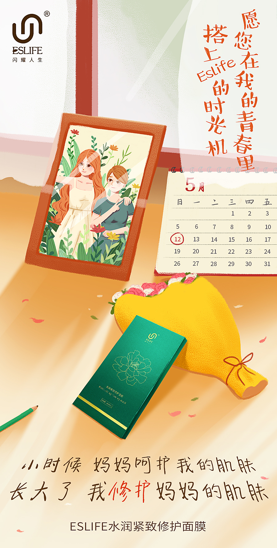 插画海报合集（图ZMTY5ODk5ODc2） - 商业插画 - 站酷设计师小八TLir原创素材 - 站酷ZCOOL