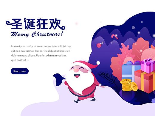 圣诞节插画banner