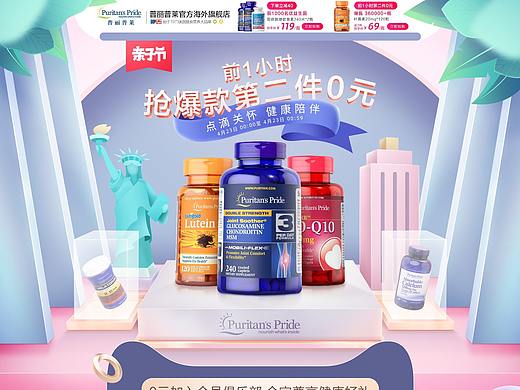 2020年4月亲子节正式