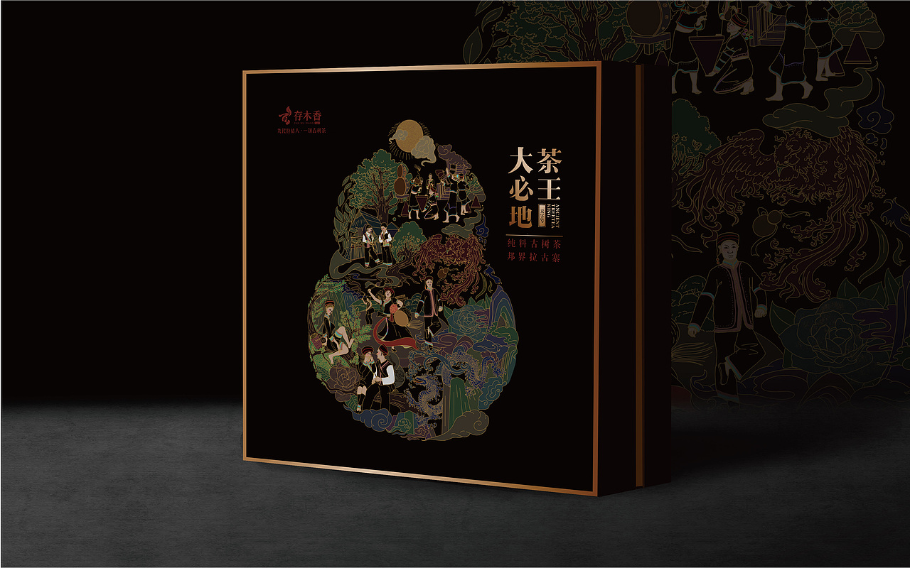 冰岛古树茶/云南拉祜族普洱