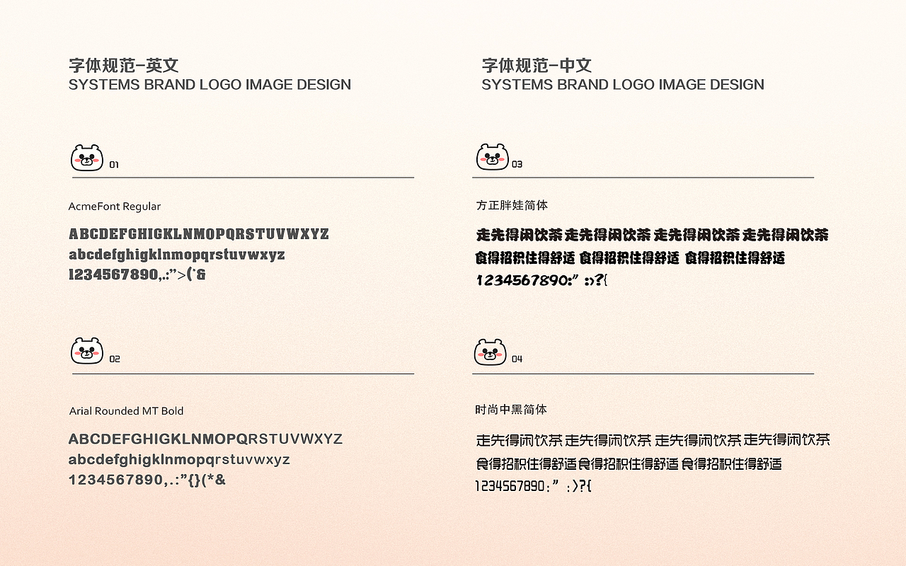 熊家ip形象设计（图ZMjMwODA0MzQw） - IP形象 - 站酷设计师加把劲冬子原创素材 - 站酷ZCOOL