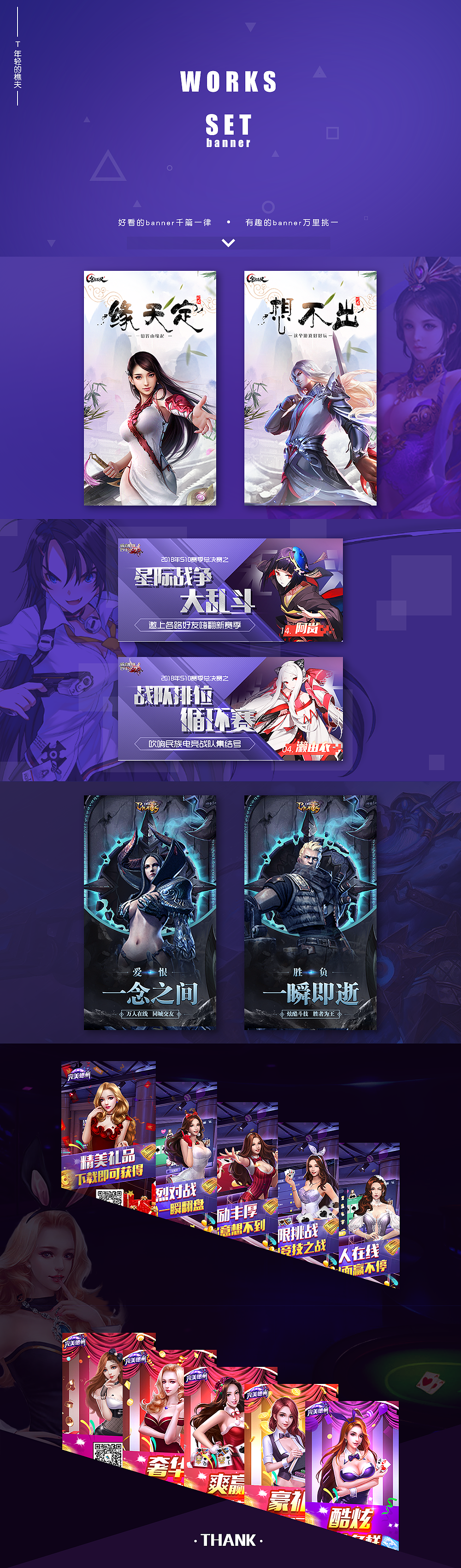 曾经的回忆（图ZMjMzODgyMDI0） - 游戏UI - 站酷设计师年轻的哪誰原创素材 - 站酷ZCOOL