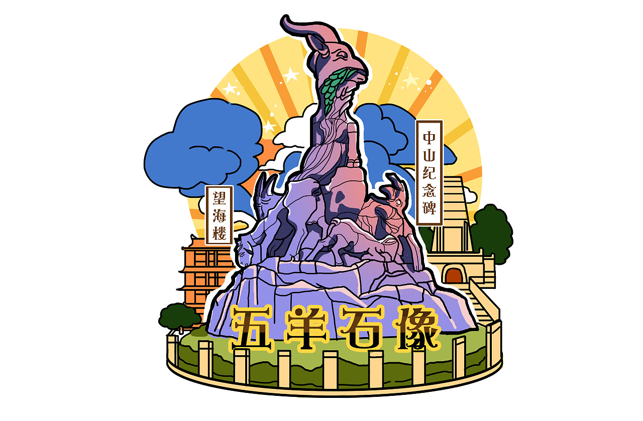 国潮风城市插画——广州|插画|插画习作|Blululu - 原创作品 - 站酷 (ZCOOL)