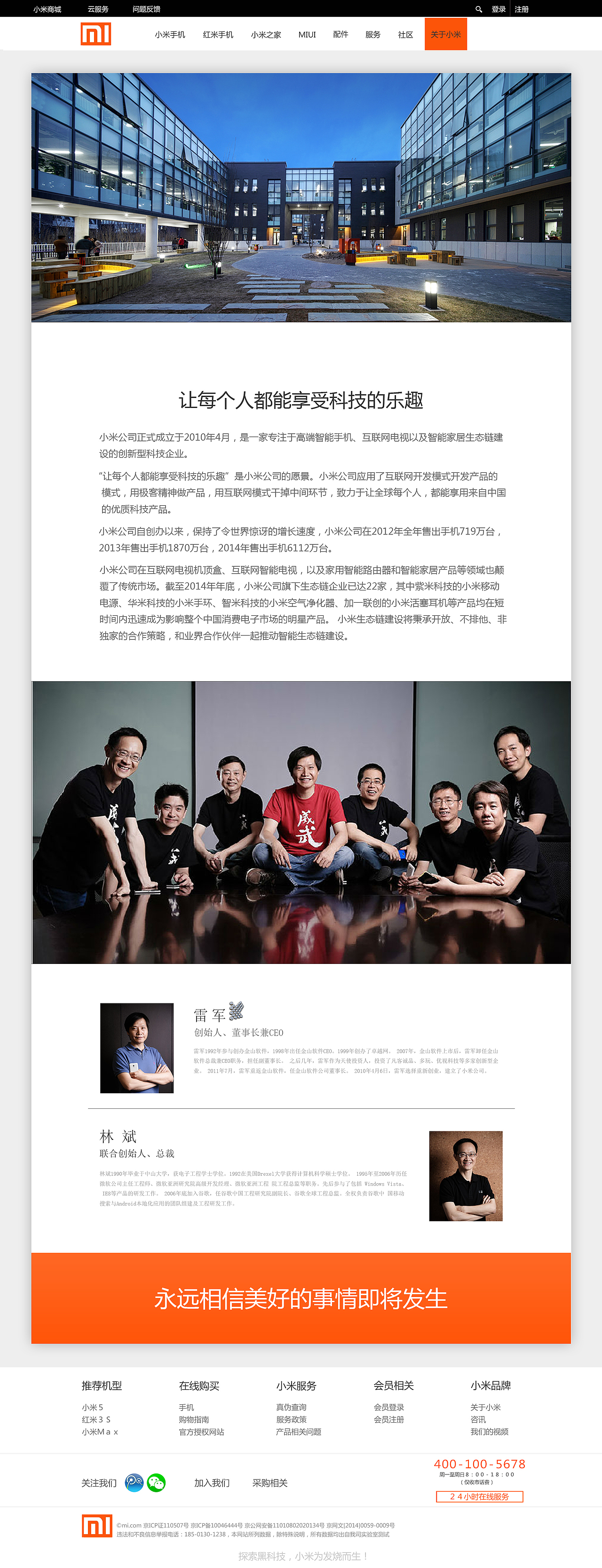 一些自己做的網(wǎng)頁（圖ZNzA4ODYxODQ=） - 企業(yè)官網(wǎng) - 站酷設(shè)計師天才的泡泡君原創(chuàng)素材 - 站酷ZCOOL