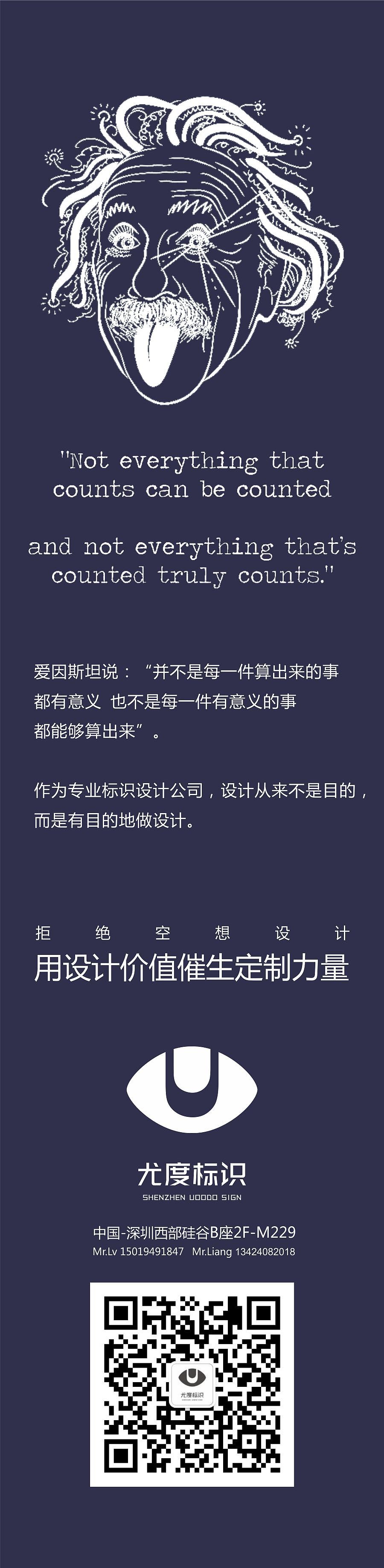 设计不是目的
