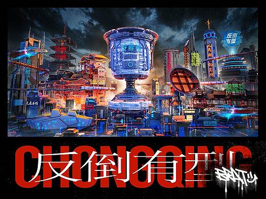 安慕希 反倒有型 重庆