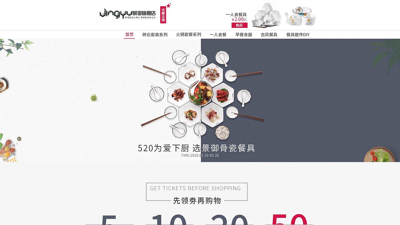 2019-2020作品集（图ZMjI1OTIxMDky） - 其他UI - 站酷设计师小镇故娘原创素材 - 站酷ZCOOL