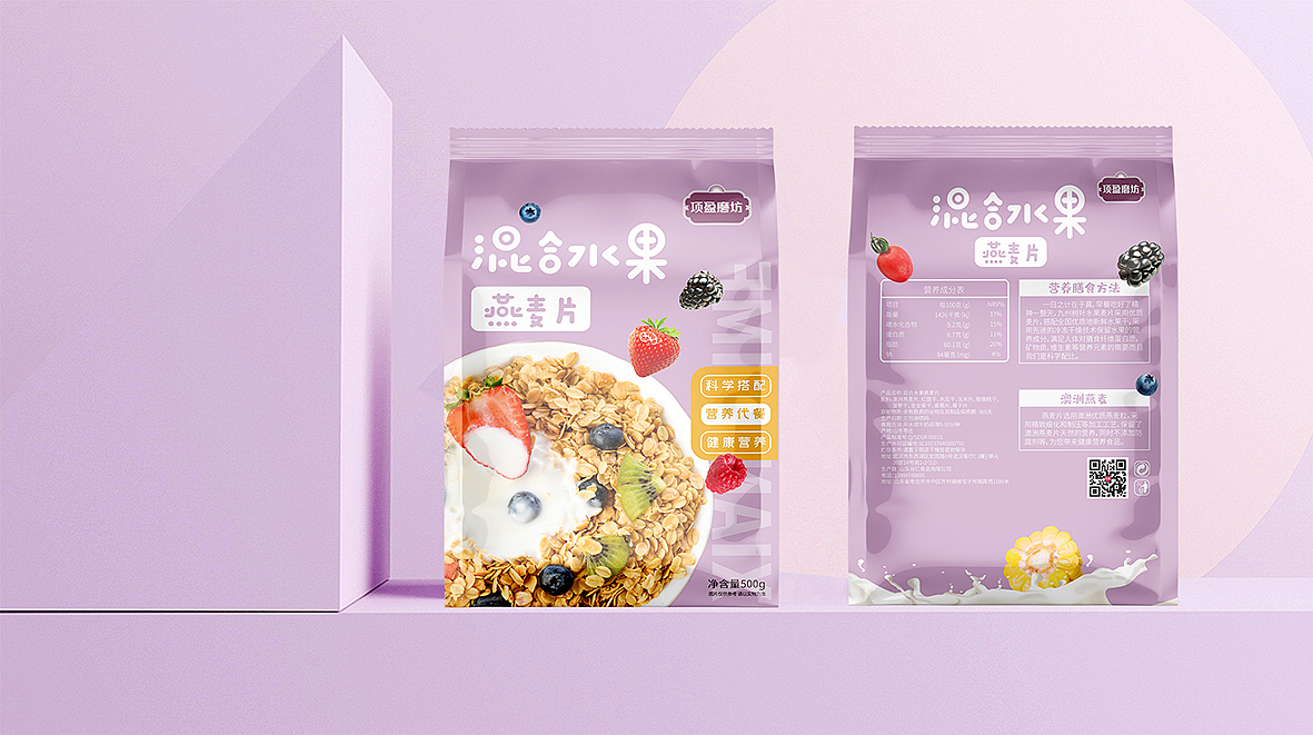 燕麦片包装设计