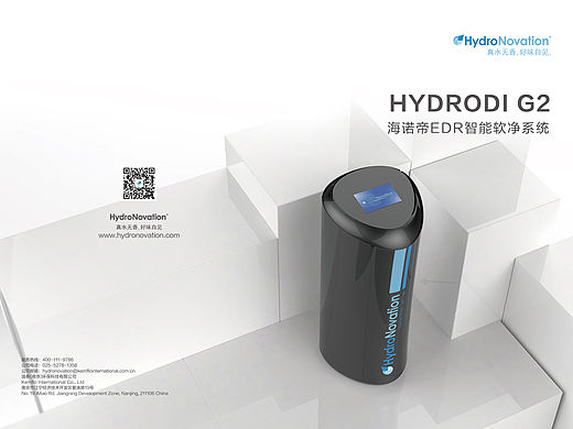软净一体净水器画册设计