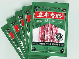 老上海