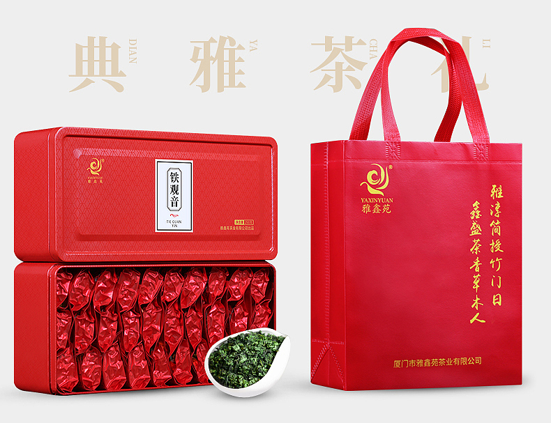 茶文化 茶饮 山小种金骏眉茶具工夫茶单枞茶拍摄 摄影