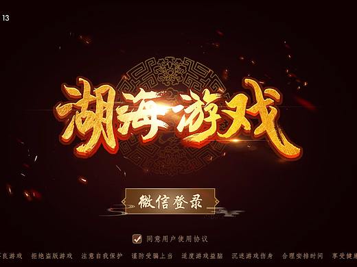 棋牌 麻将  扑克