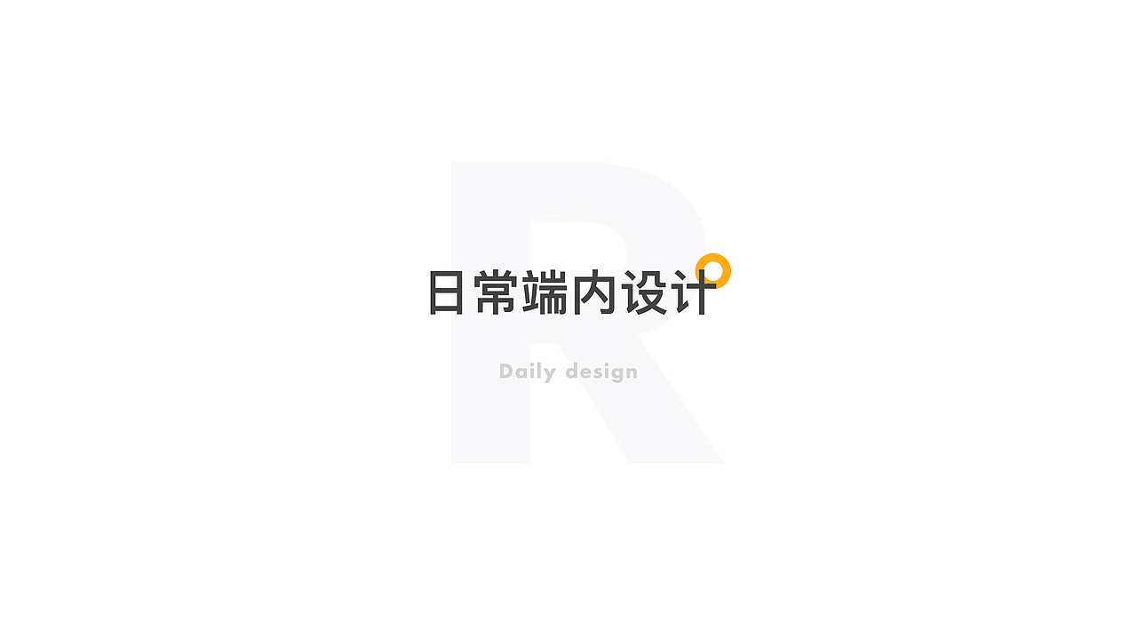 简历作品集（图ZMTUwNTYzNTc2） - PPT/Keynote - 站酷设计师木槿花的夏天原创素材 - 站酷ZCOOL