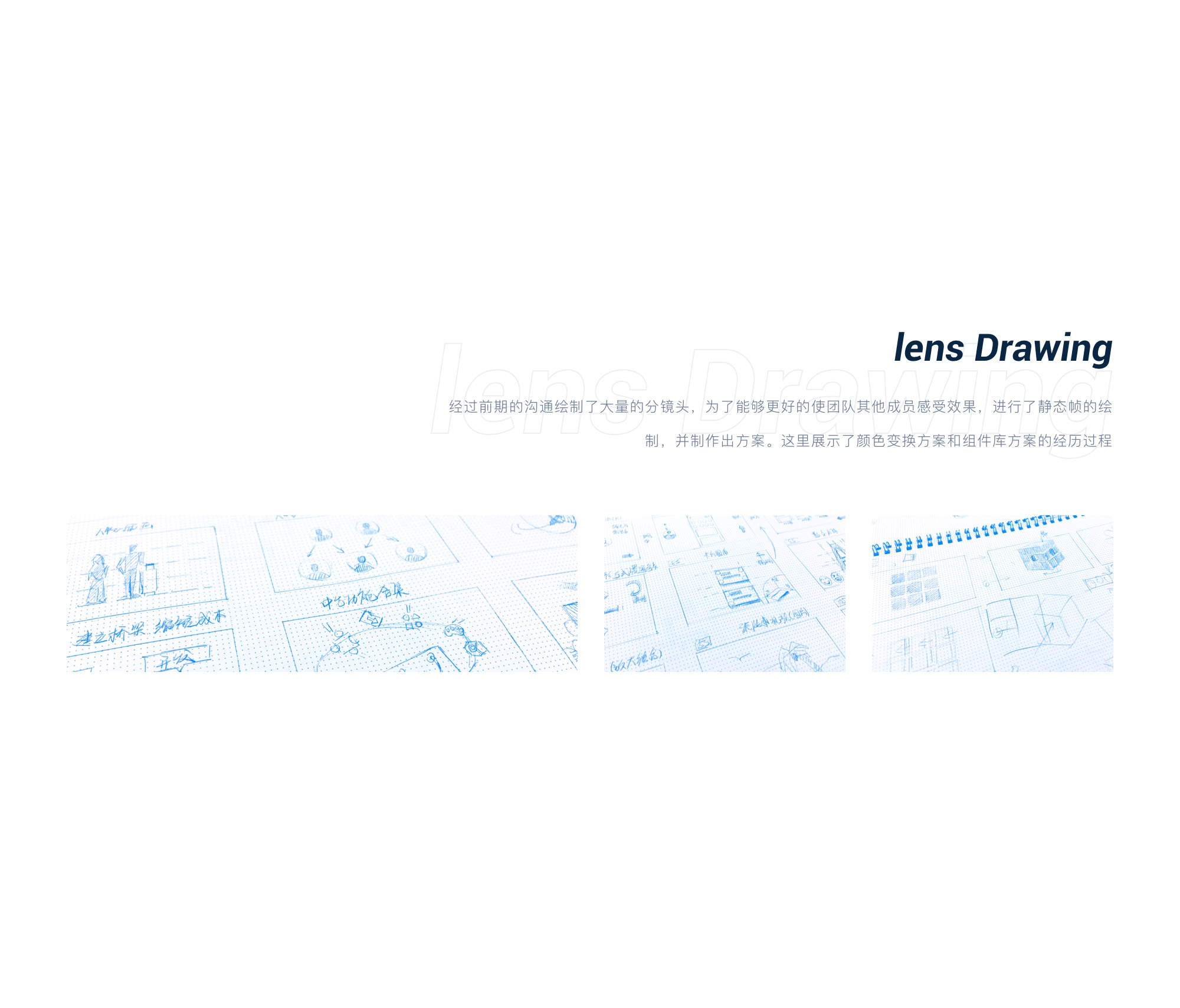 2019携程设计语言升级视频制作笔记（图ZMTk0NjU0NjU2） - APP界面 - 站酷设计师古月设计原创素材 - 站酷ZCOOL