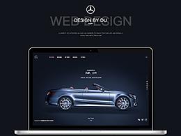 汽车一屏式网页