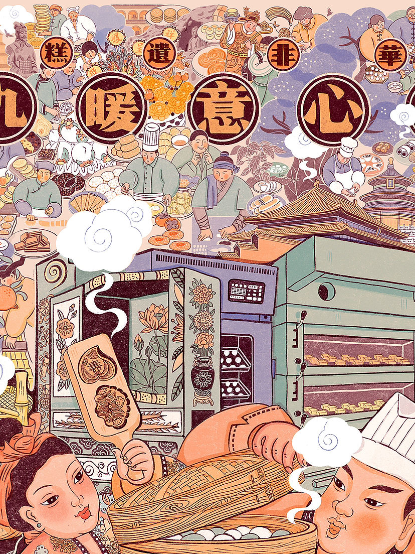 点点心意暖九州——中华传统糕点掠影（图ZMzY5MTkzMzM2） - 艺术插画 - 站酷设计师邵小花卷原创素材 - 站酷ZCOOL