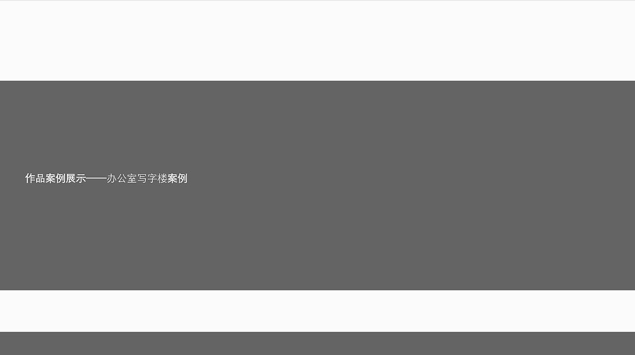 Designer-周--2015--2016年度作品案例总汇(图ZNjY3NDgzMjA=) - 家装设计 - 站酷设计师后屿设计事务所原创素材 - 站酷ZCOOL