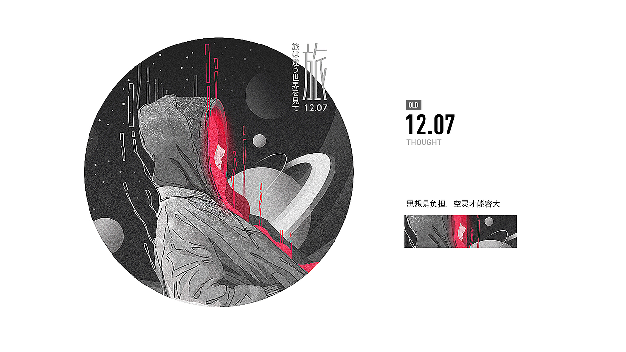 2019半年祭(图ZMTYwMTY5ODg4) - 闪屏/壁纸 - 站酷设计师王霄小米原创素材 - 站酷ZCOOL