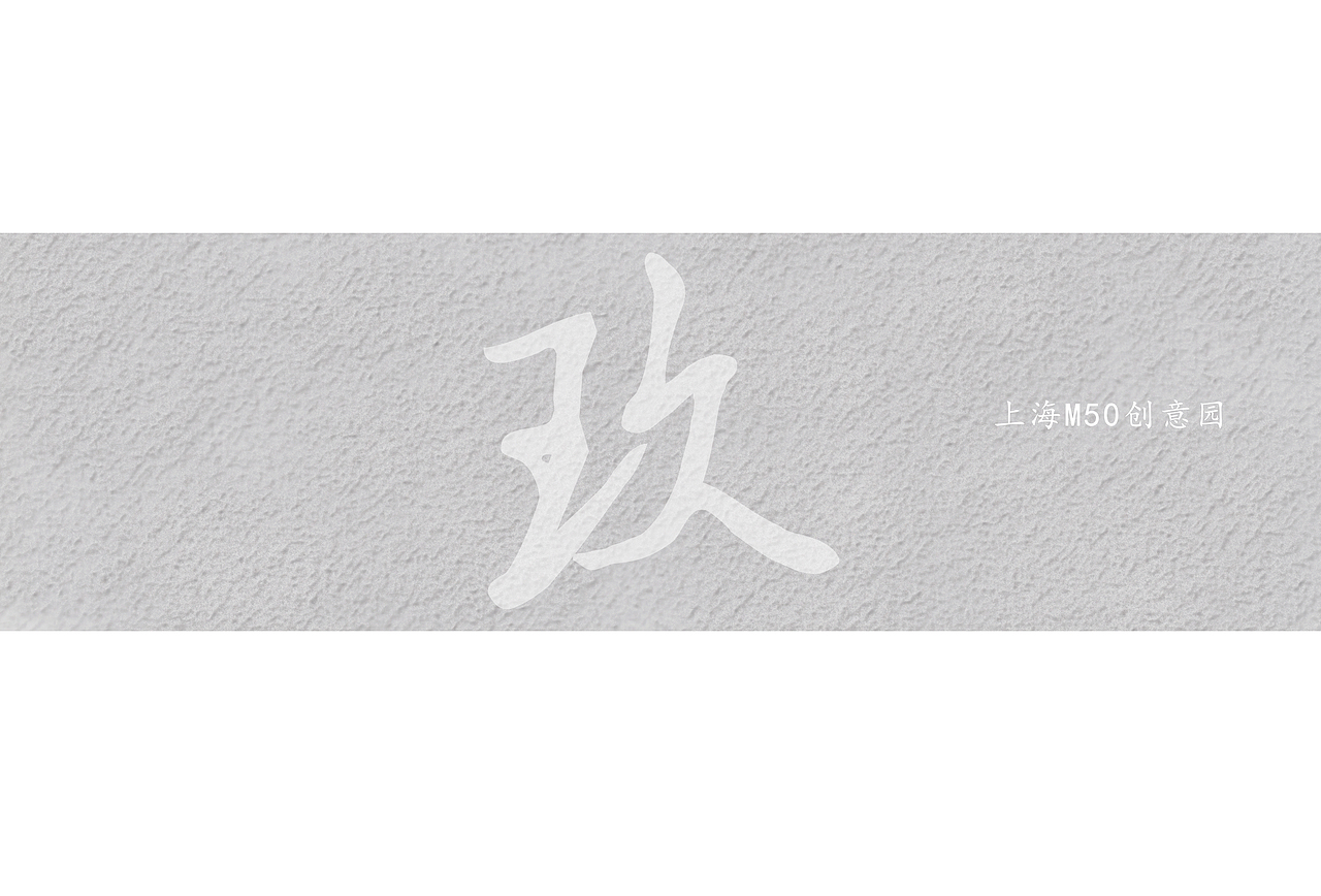 南方学习（图ZMTc5NzM1Nzg4） - 书籍/画册 - 站酷设计师淡茗兰香原创素材 - 站酷ZCOOL