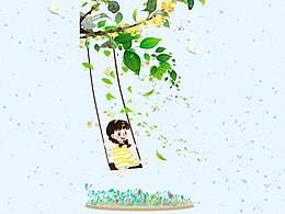 宜時(shí)清新，一世清心