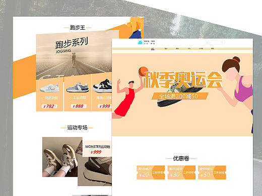 GUI（個(gè)人主頁(yè)-ZNTcxOTUwNzI=） - 電商 - 站酷設(shè)計(jì)師小周超聰明原創(chuàng)素材 - 站酷ZCOOL