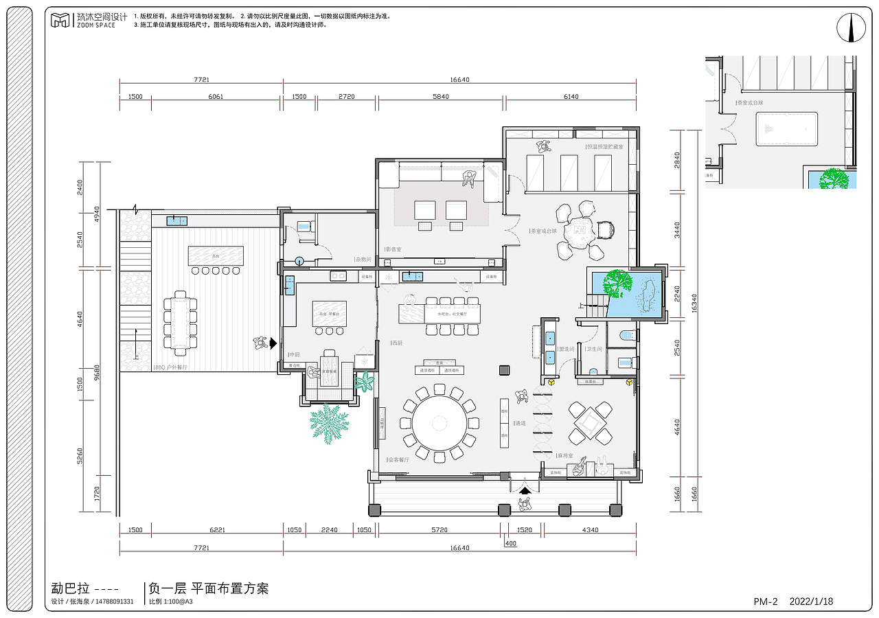 勐巴拉雨林小镇 新中式别墅