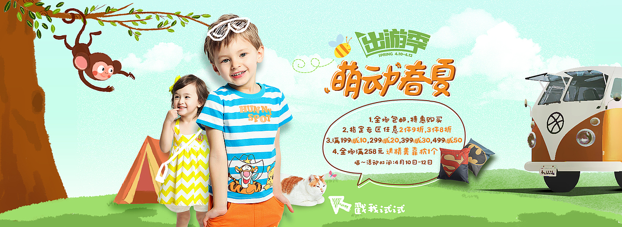 网页设计 首焦海报 迪士尼（图ZNTAyNzM3NjQ=） - 电商 - 站酷设计师ceaki原创素材 - 站酷ZCOOL