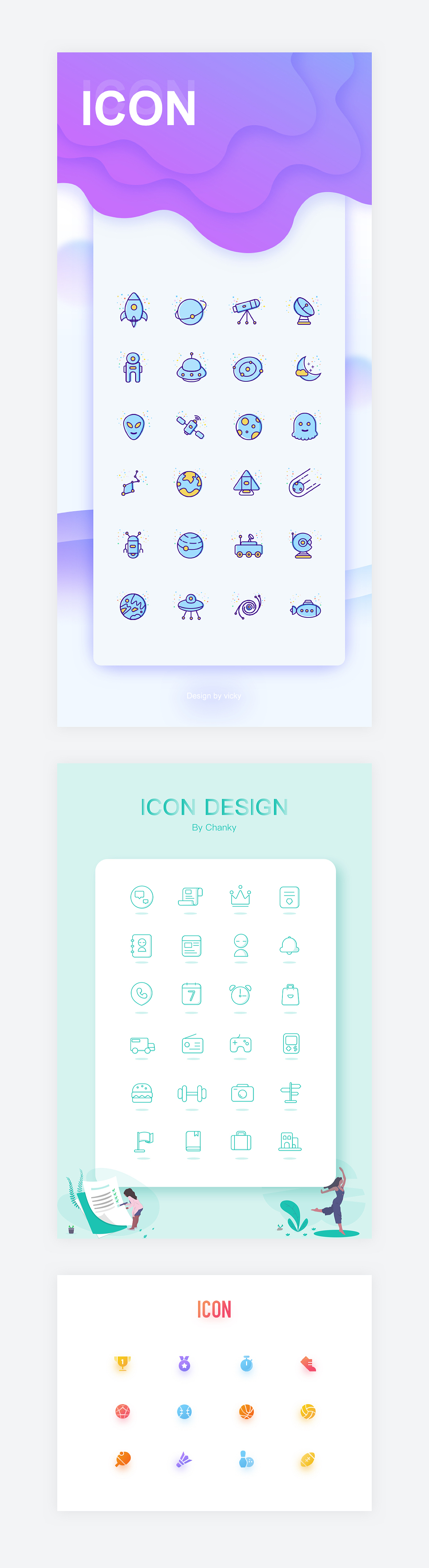 2000+icon图标设计练习