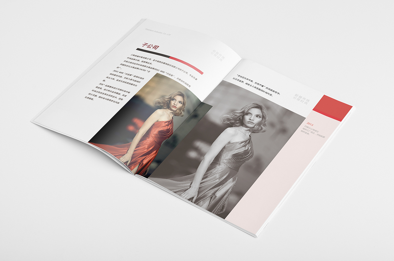 宁波凯信服饰有限公司（图ZMTQ0NDUxMjQ4） - 其他 - 站酷设计师九宫洛书原创素材 - 站酷ZCOOL