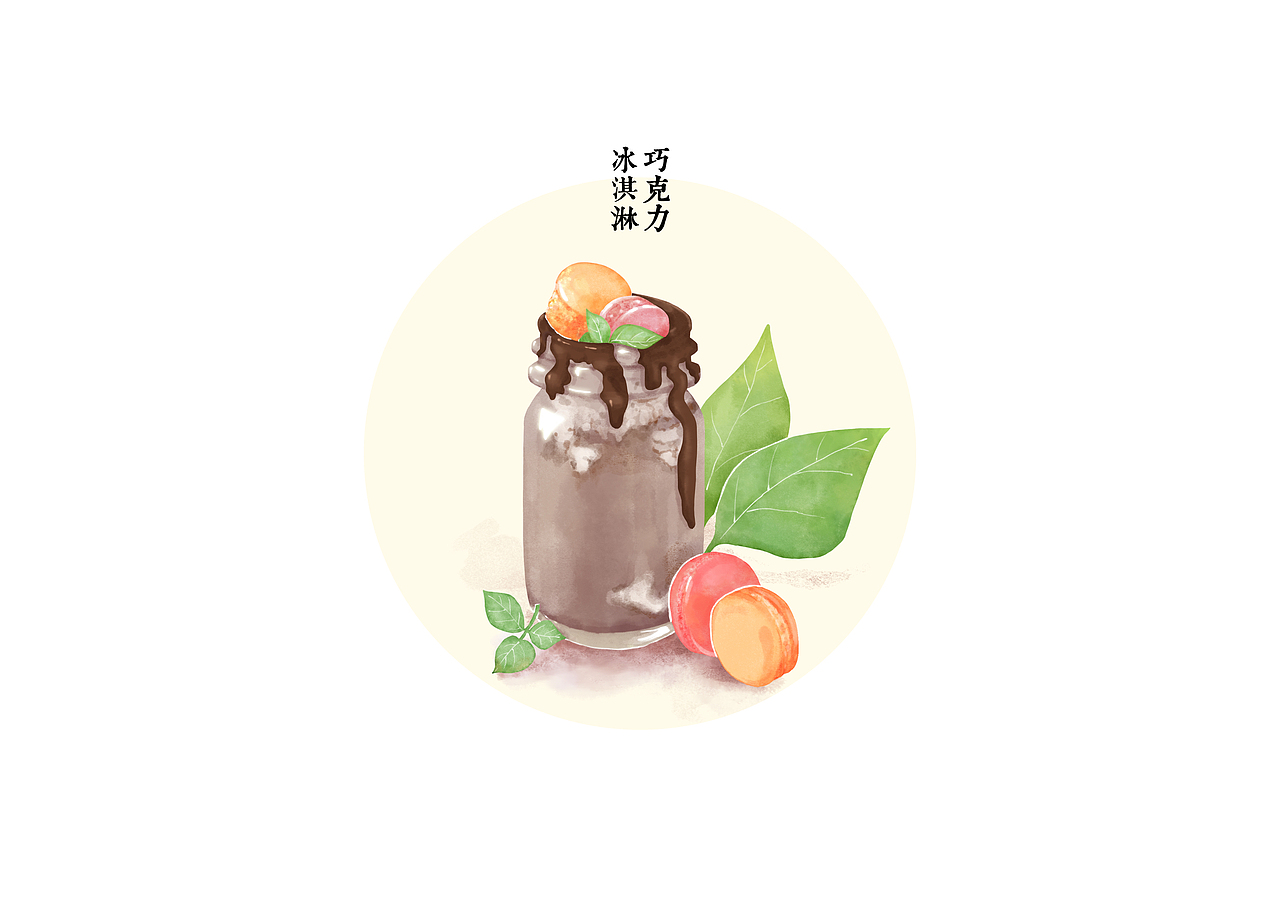 仿水彩美食（图ZMTUyMDU0NzYw） - 商业插画 - 站酷设计师JING10000原创素材 - 站酷ZCOOL