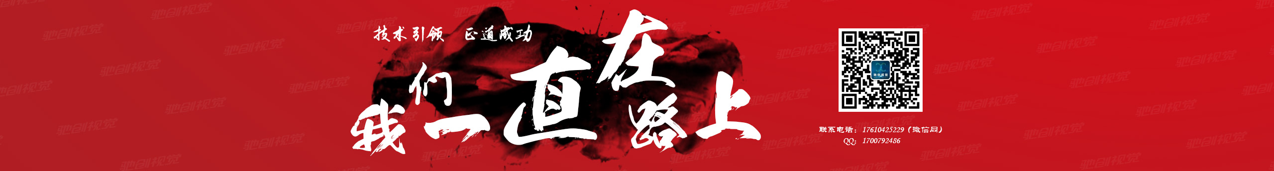 驰创视觉的个人主页（封面预览） - 主页封面设置 - 站酷设计师驰创视觉原创素材 - 站酷ZCOOL