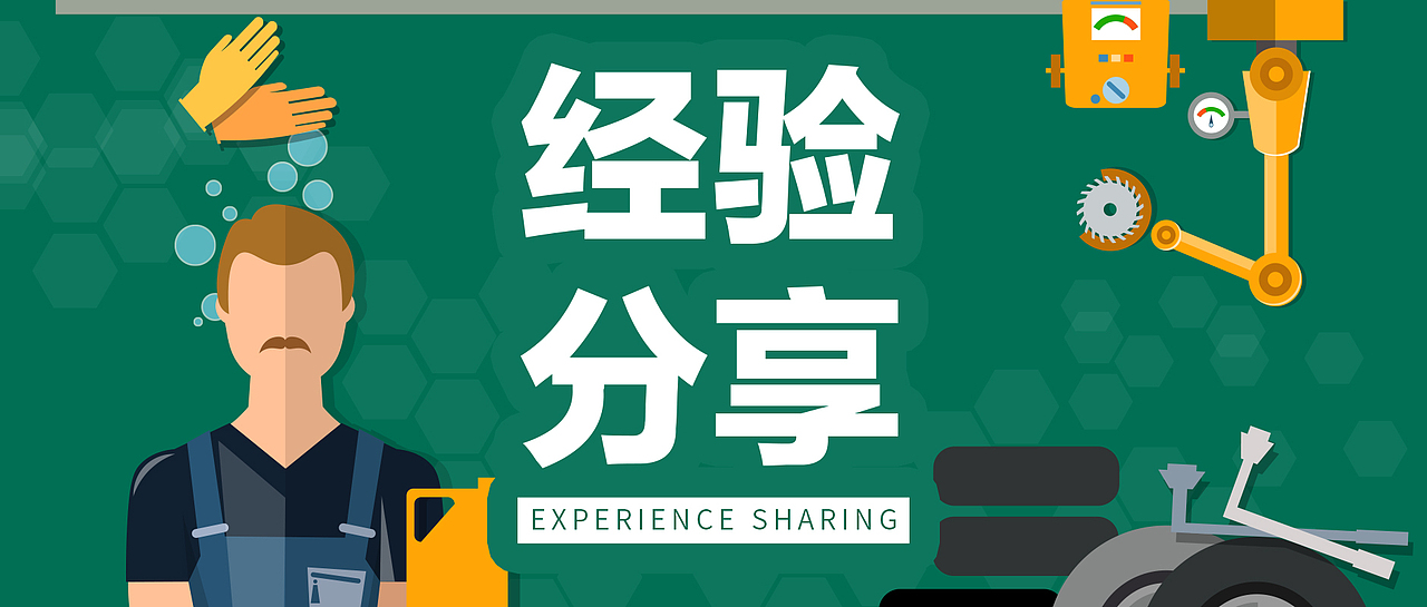 华澳微信公众号文章图片模板